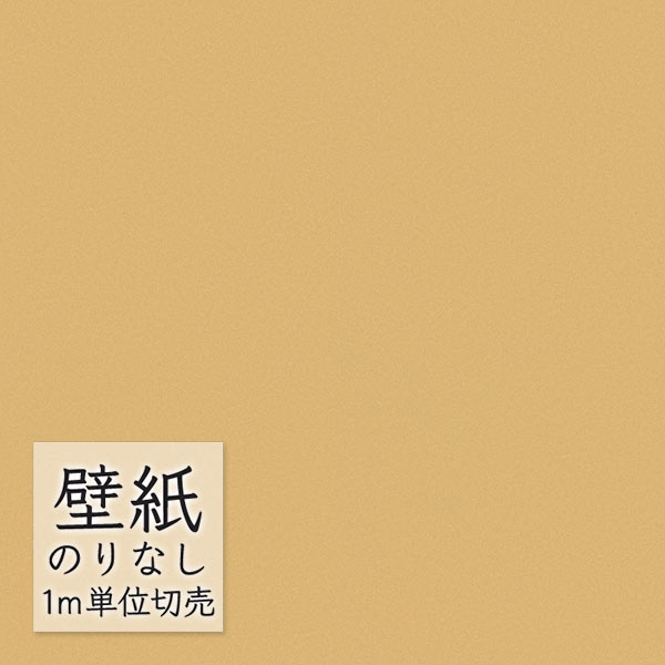 東リ（TOLI） 壁紙 のりなし ビニールクロス DECOPOWER フィルム抗菌
