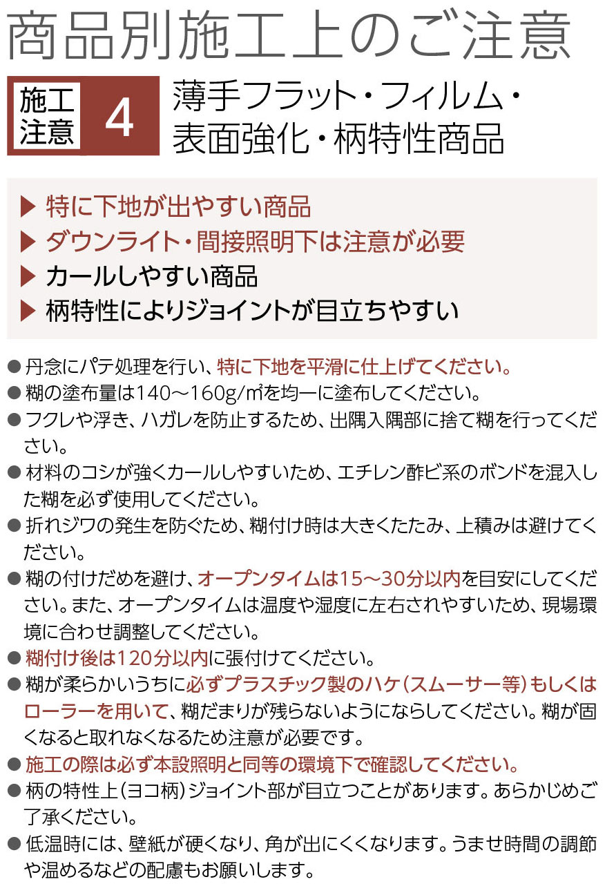 東リ（TOLI） 壁紙 のりなし ビニールクロス DECOPOWER 抗菌ベーシック
