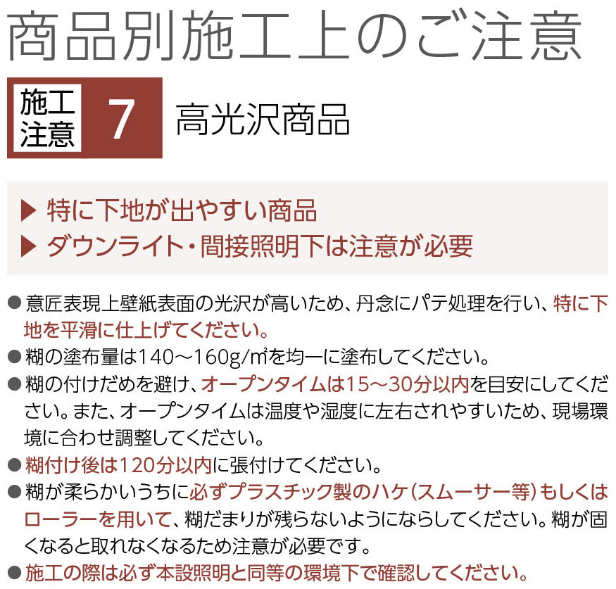 東リ 壁紙 のりなし ビニールクロス DECOPOWER パターン（モダン