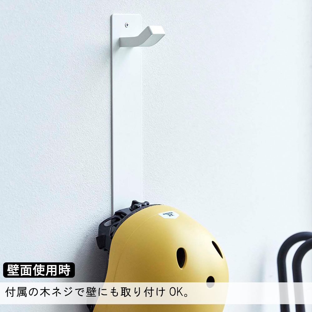 壁面使用時 付属の木ネジで壁にも取り付けOK。