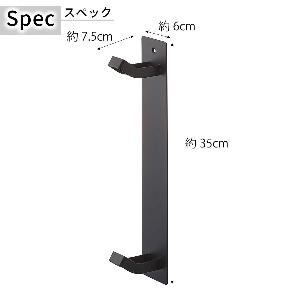 スペック