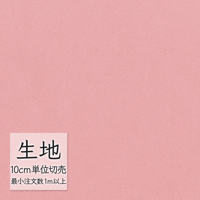 FURNISHING LEATHER 生地 切り売り 合皮 ビニールレザー