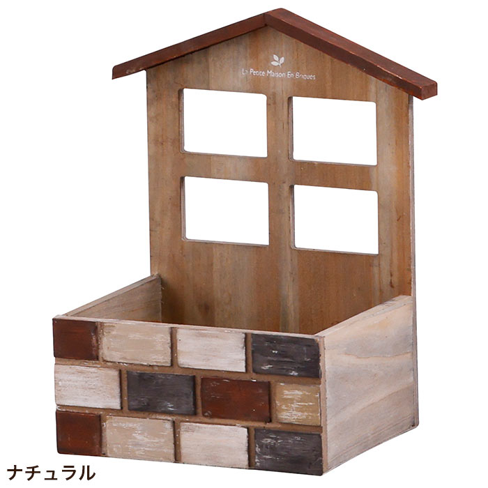 プランター 壁掛け 木製 おしゃれ メゾレイユ・シェルフ｜pocchione｜02