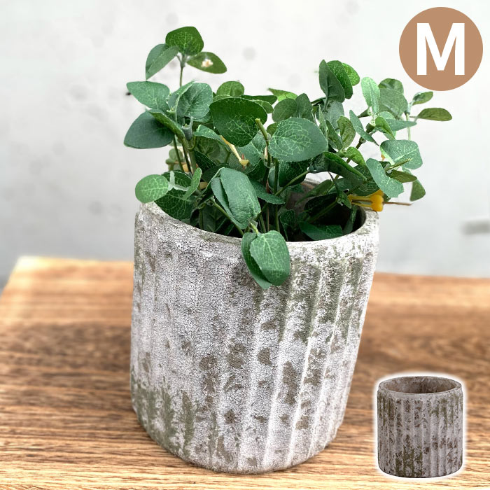 HABITER（アビテ） 植木鉢 おしゃれ 長方形 四角 横長 モスティーク