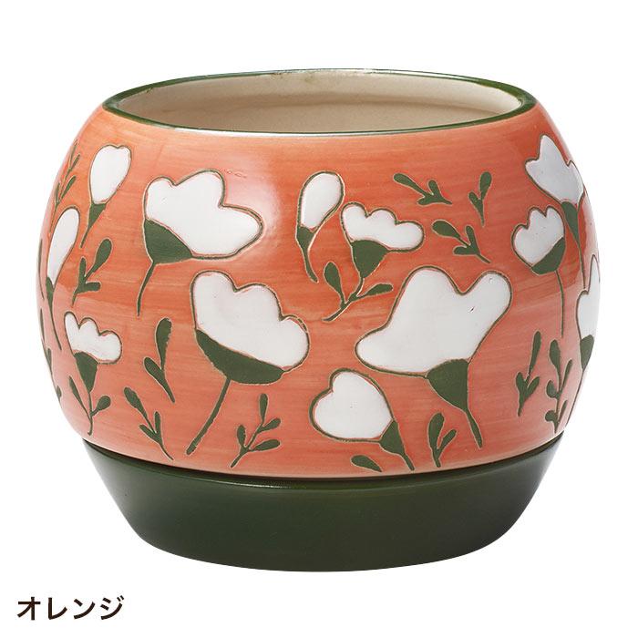 GREEN HOUSE（グリーンハウス） 植木鉢 おしゃれ 穴あり 受け皿付き