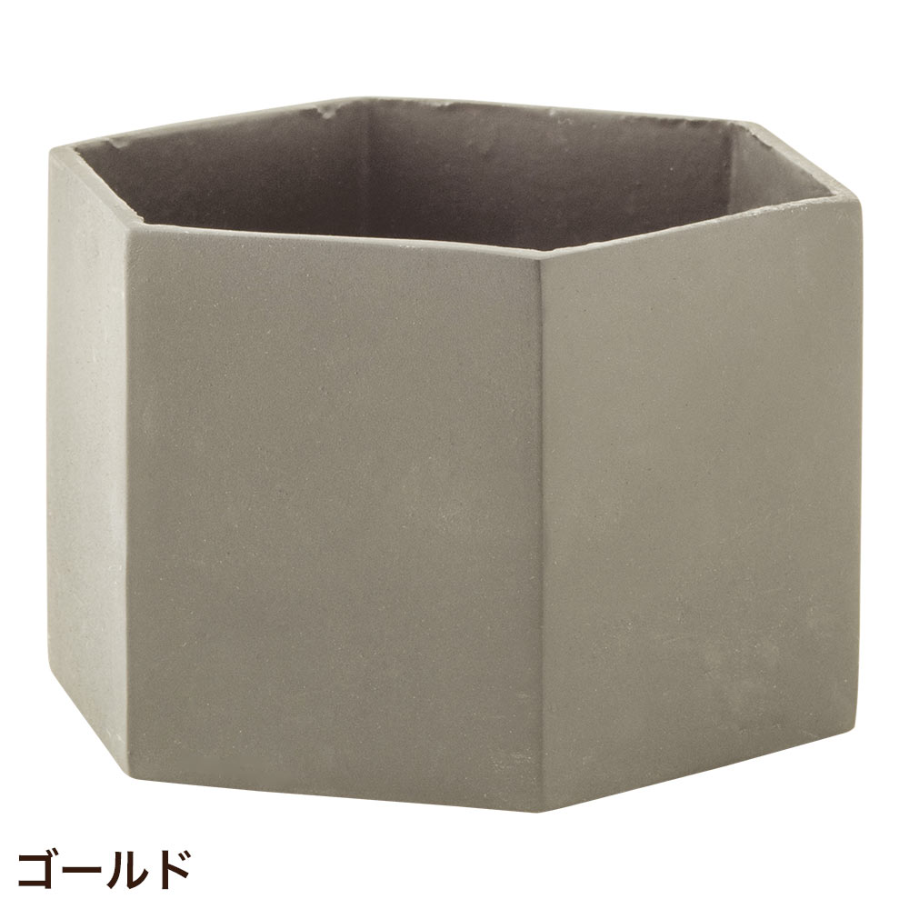 POSH LIVING 植木鉢 おしゃれ 六角形 穴あき アルミ シンプル