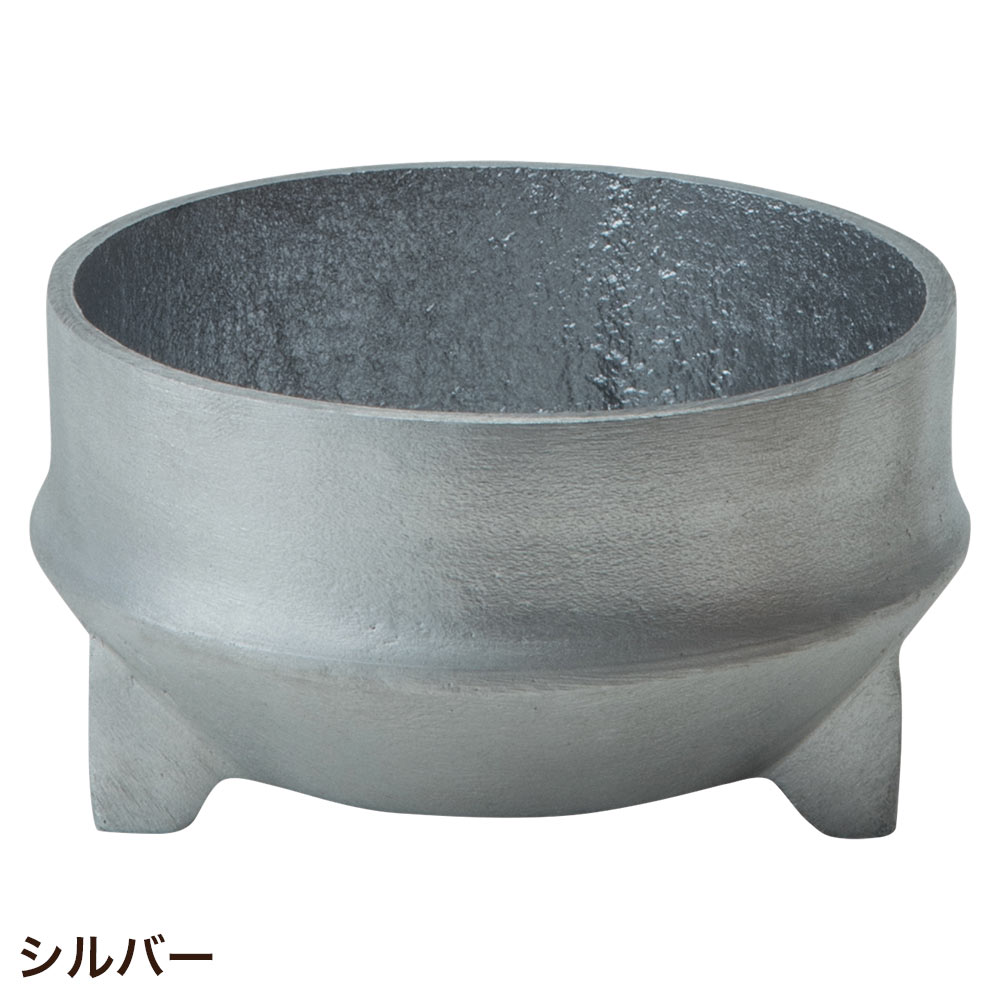 POSH LIVING 植木鉢 おしゃれ 丸型 穴あき アルミ シンプル