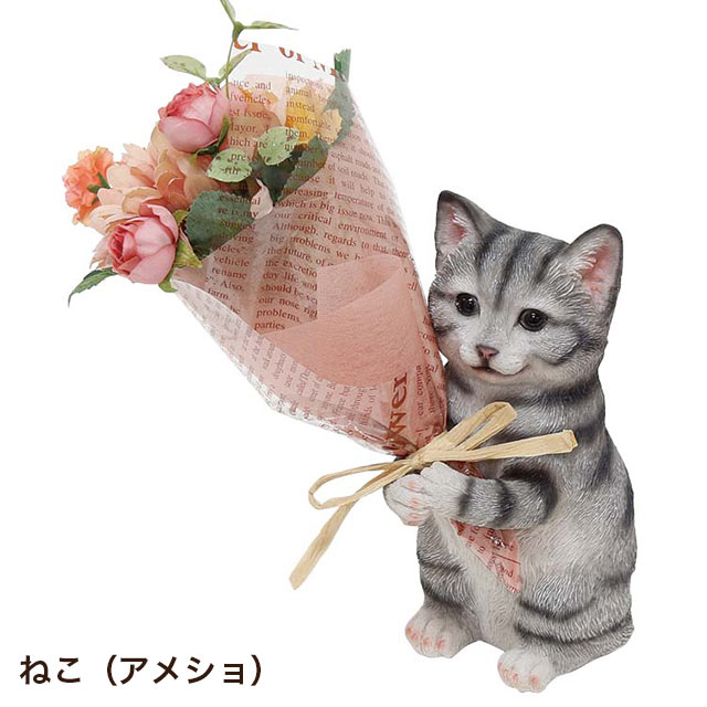 丸和貿易 アートフラワー 造花 置物 オブジェ ギフト プレゼント