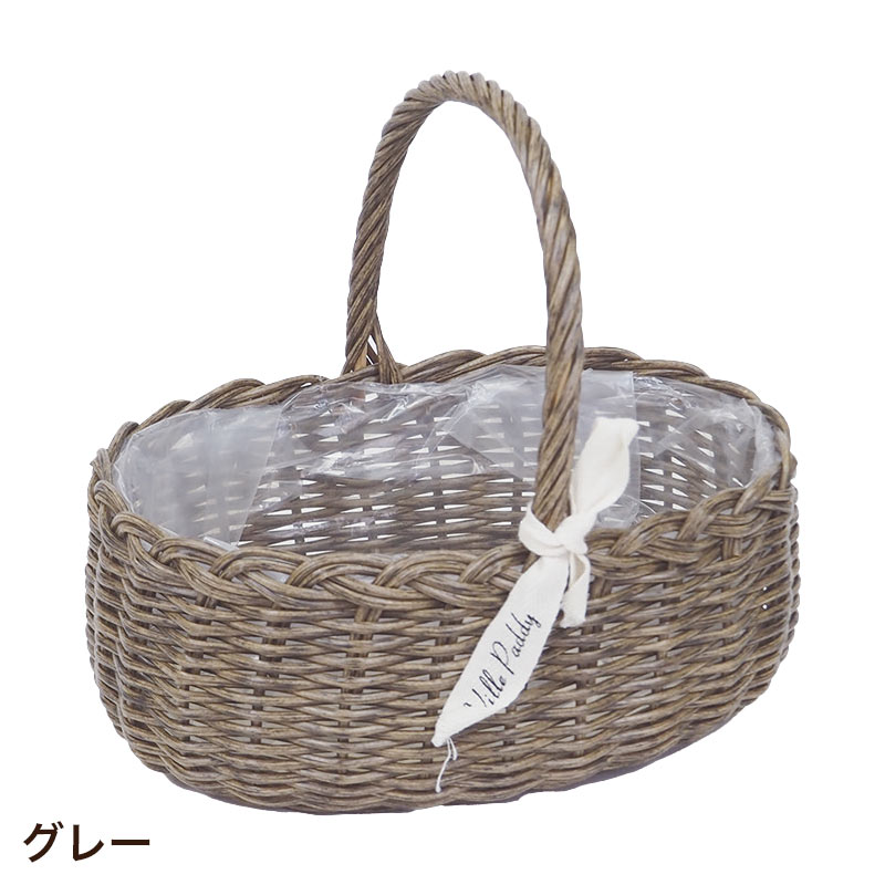 植木鉢 花かご 持ち手付き おしゃれ PPラタンバスケット L