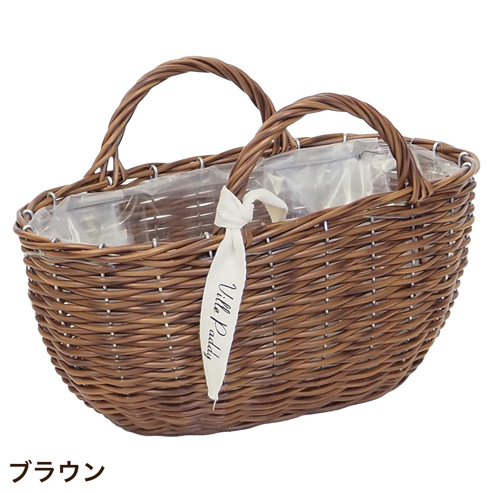 植木鉢 花かご 持ち手付き おしゃれ PPラタンバスケット 楕円型S