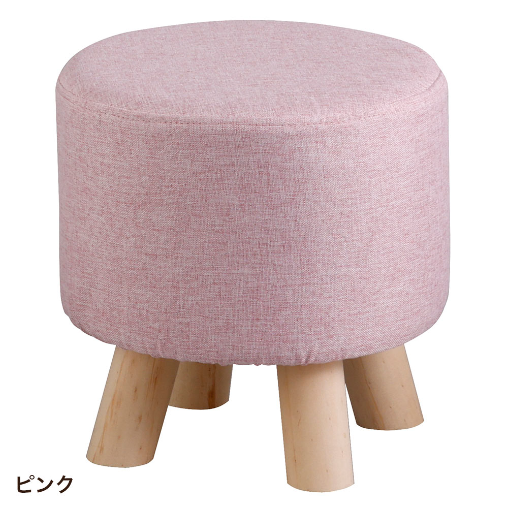 HABITER（アビテ） チェア スツール 椅子 おしゃれ シンプル コロン