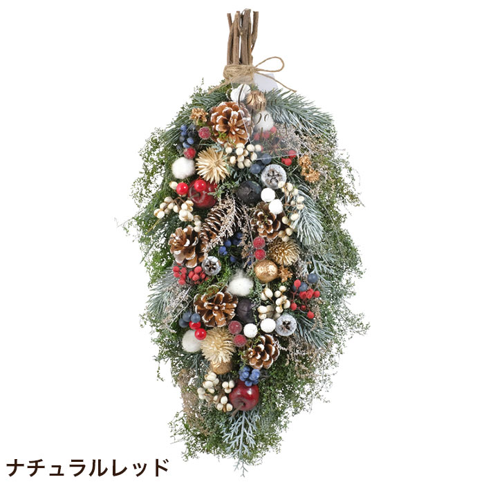 GREEN HOUSE（グリーンハウス） クリスマス 飾り おしゃれ CM