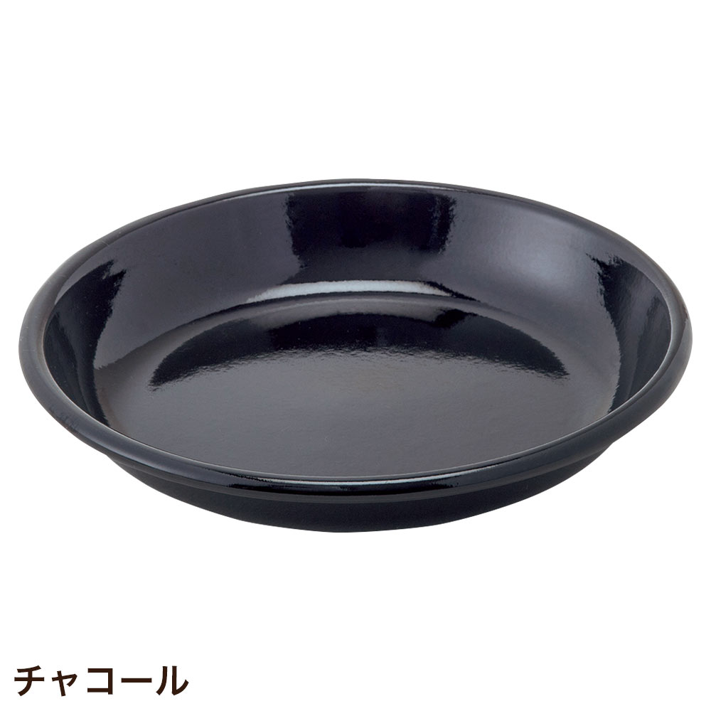 POSH LIVING（ポッシュリビング） ホーロー 皿 丸皿 深皿 琺瑯 食器