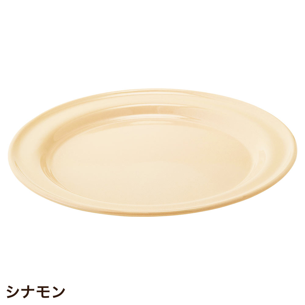 ホーロー 皿 琺瑯 食器 おしゃれ POMEL フラットプレート26