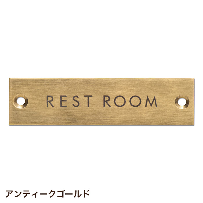 ドアプレート サインプレート REST ROOM 63954 63955 63956