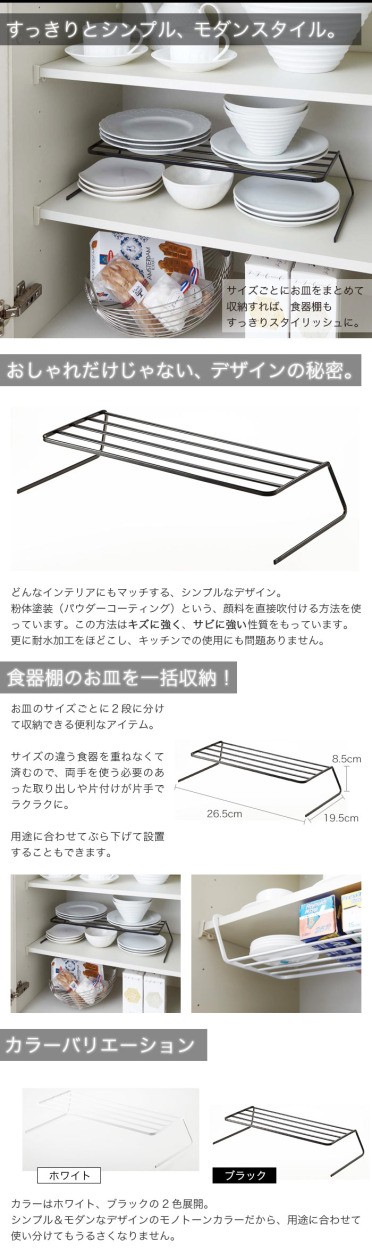 tower タワー ディッシュストレージ ［ワイド］