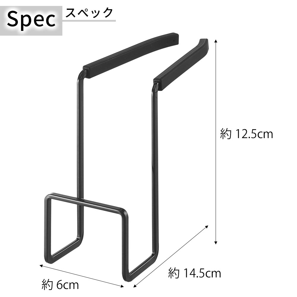 スペック