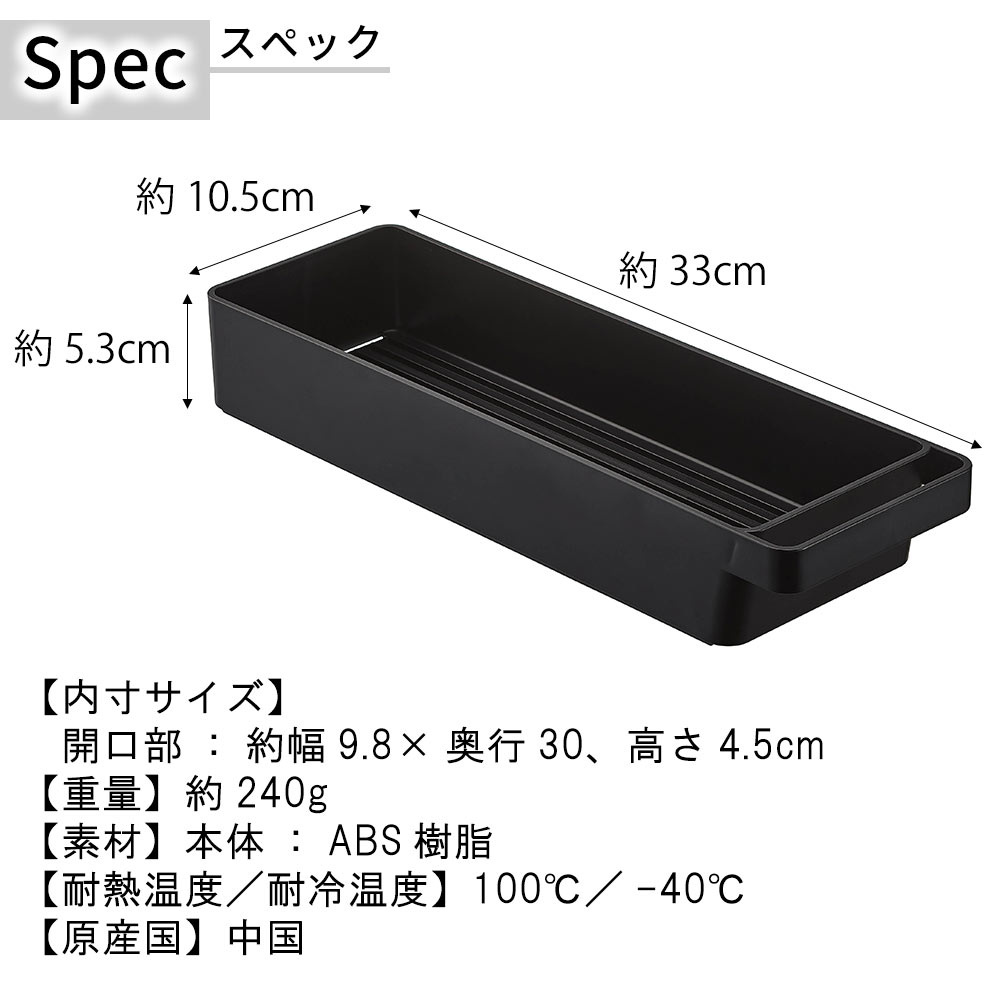 スペック
