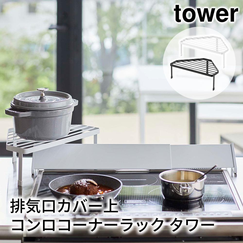 コンランショップ バスタブラック バスアクセサリーの商品一覧｜The Conran Shop（ザ・コンラン
