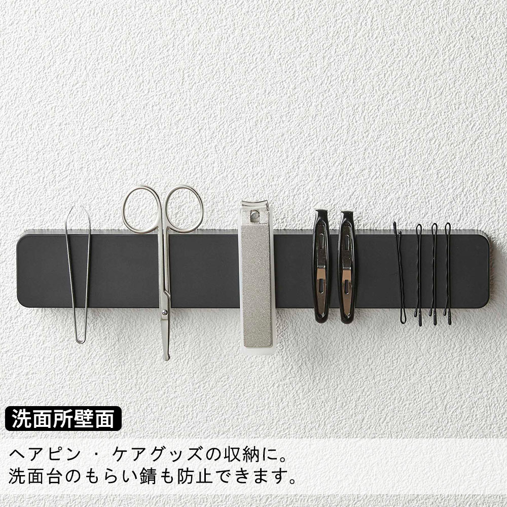 洗面所壁面 ヘアピン・ケアグッズの収納に。洗面台のもらい錆も防止できます。