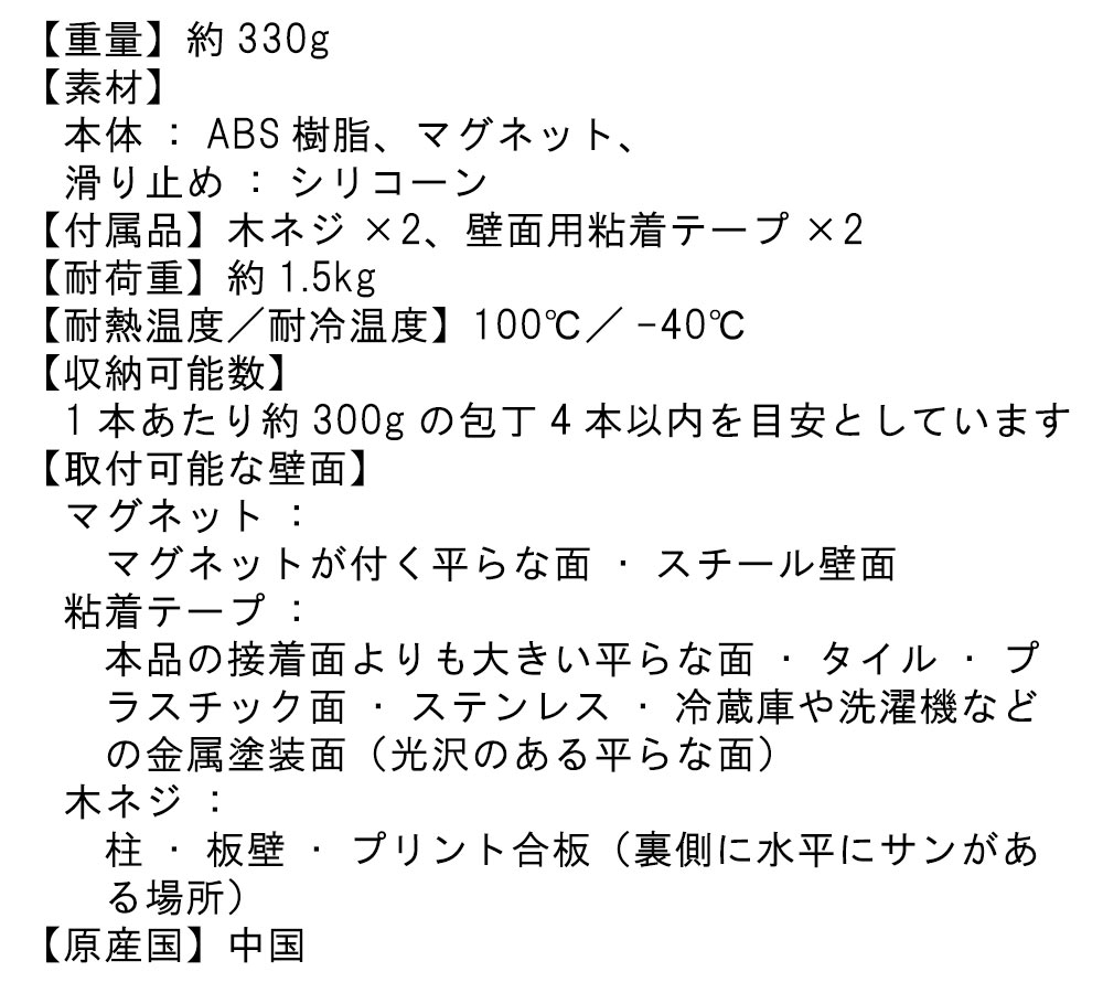 スペック