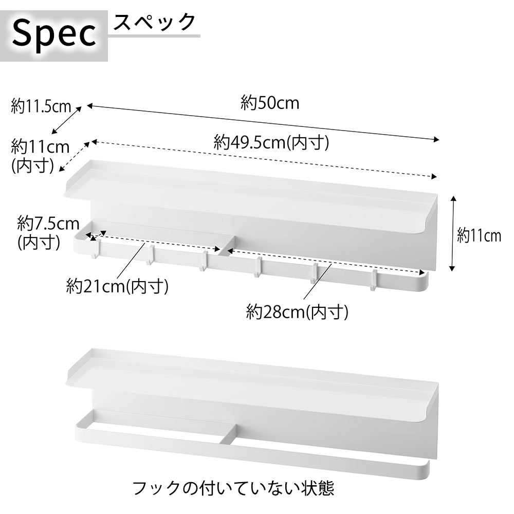 マグネットワイドキッチンツールフック＆トレー タワー tower おしゃれ キッチン 壁掛け 壁面 収納 雑貨 ウォールラック｜pocchione｜10