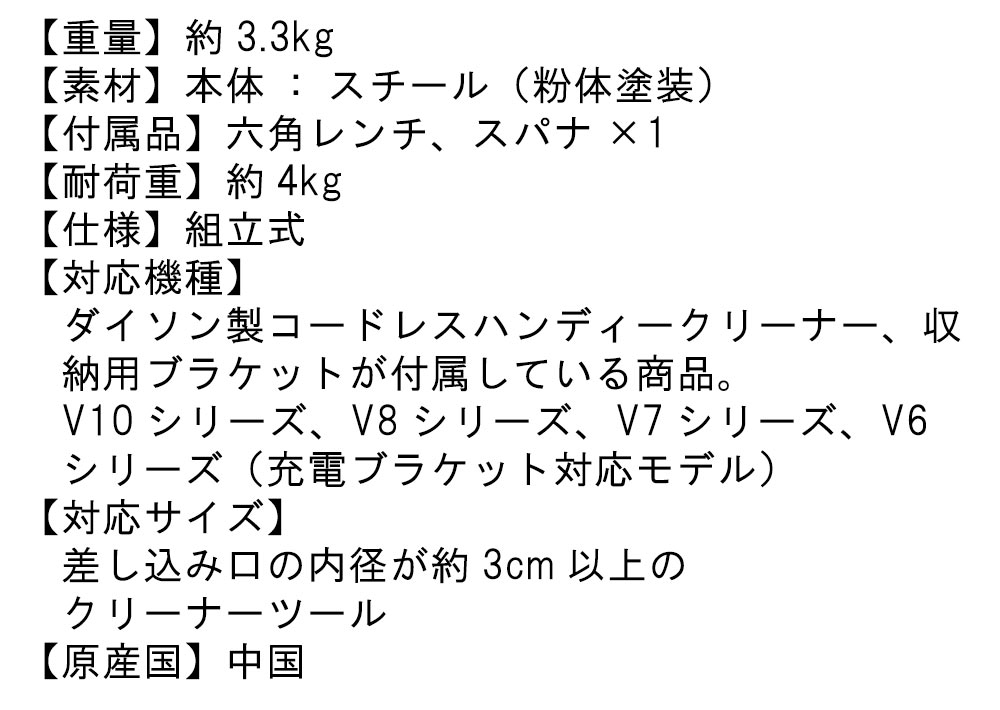 コードレスクリーナースタンド タワー tower おしゃれ 掃除機スタンド 収納 雑貨｜pocchione｜13