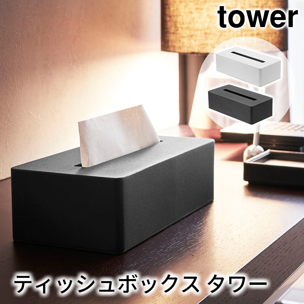 【大人気✨️】 収納ボックス ホテルシリーズ ホテルシリーズ収納ボックス ホワイト | ファッション通販