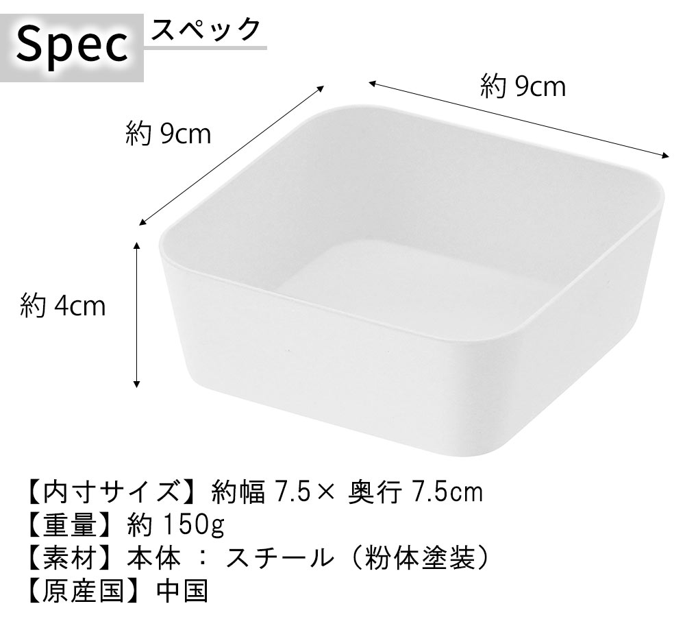 スペック