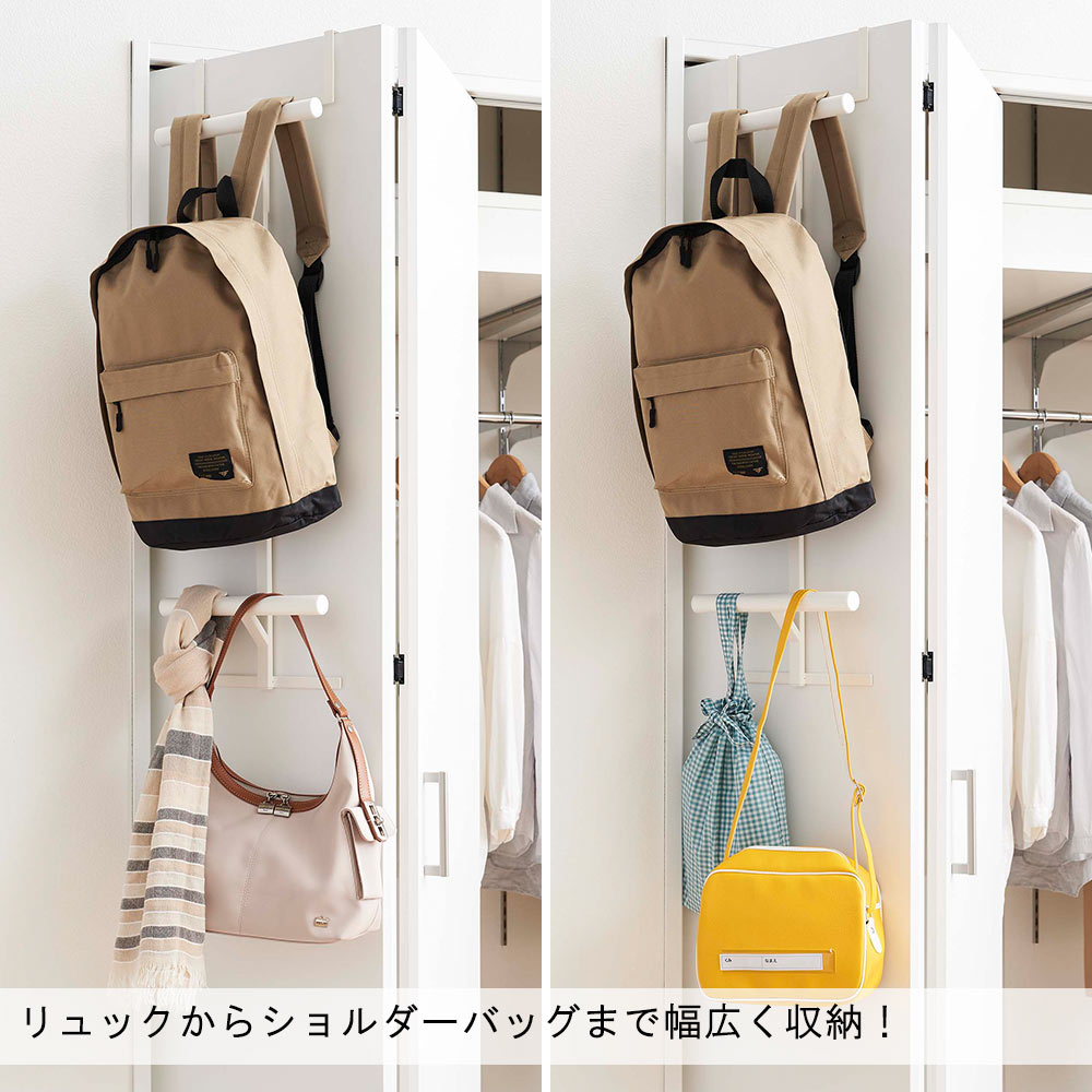 リュックからショルダーバッグまで幅広く収納！