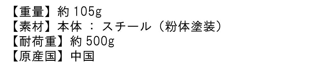 スペック