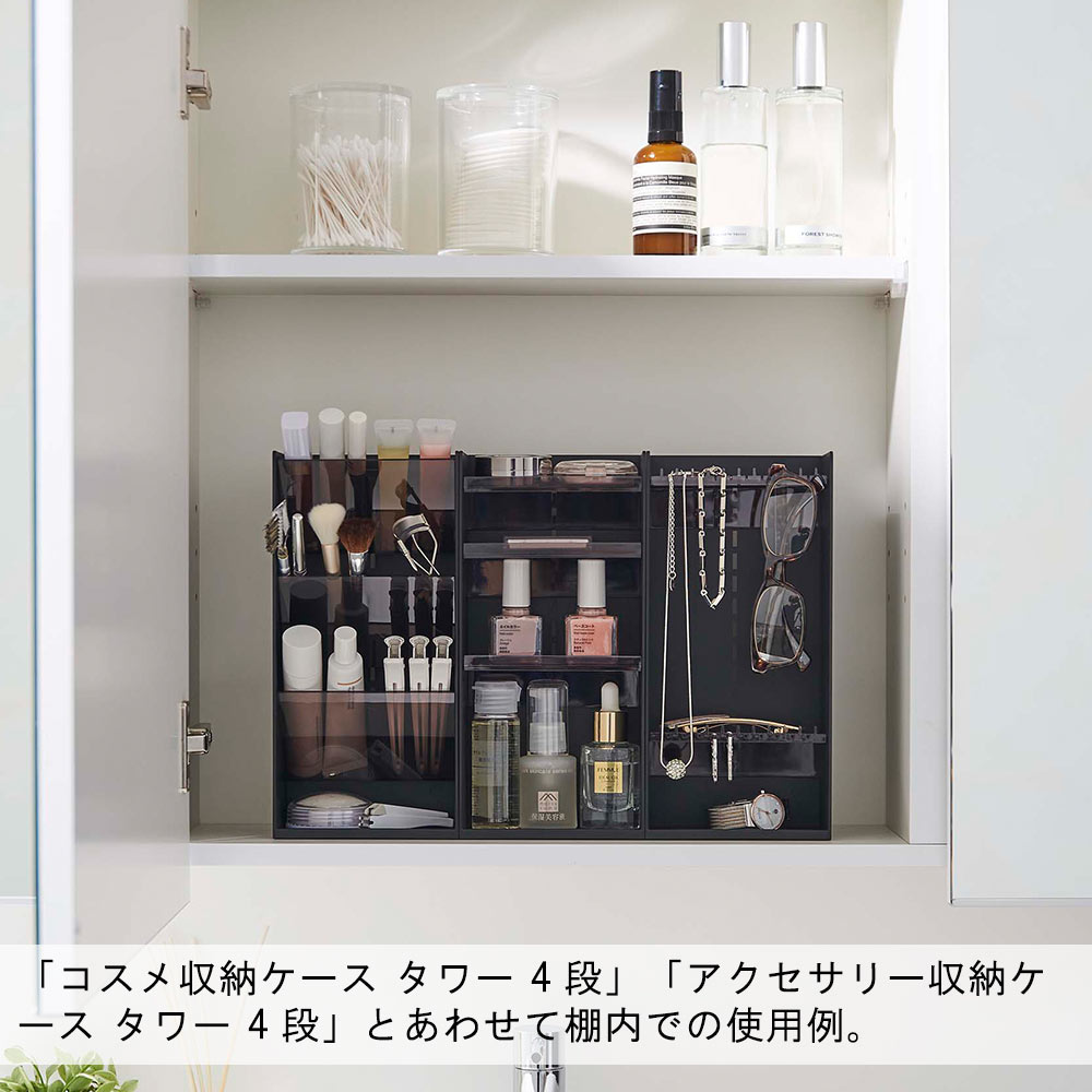 tower コスメ立体収納ケース タワー 4段 おしゃれ 部屋 洗面所 tower コスメ立体収納ケース タワー 4段 おしゃれ 部屋 洗面所