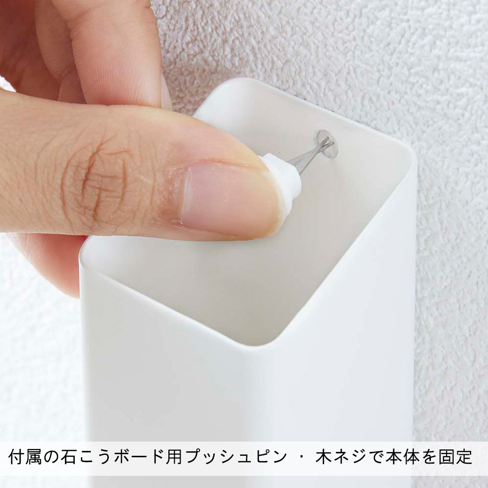 付属の石こうボード用プッシュピン・木ネジで本体を固定。