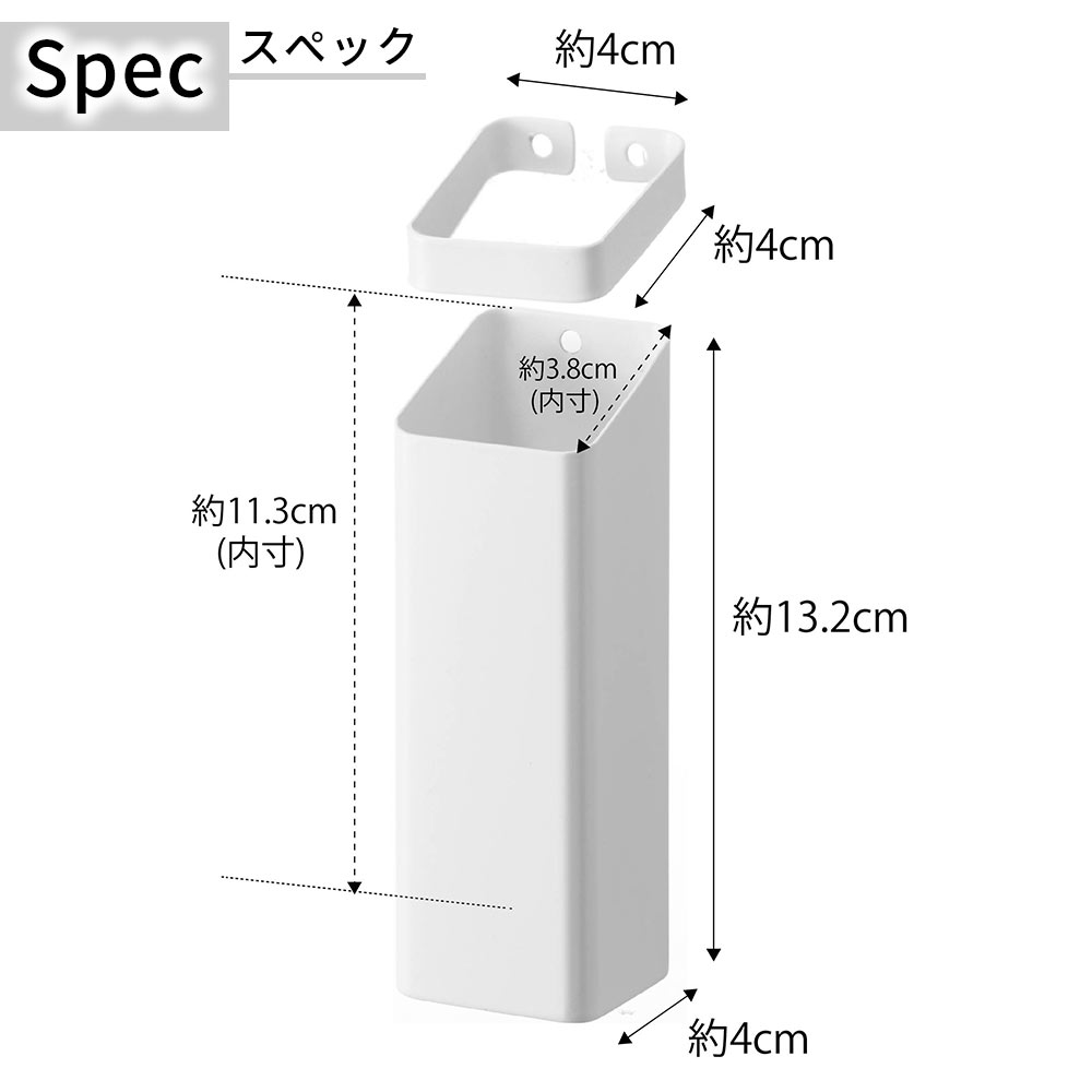 スペック
