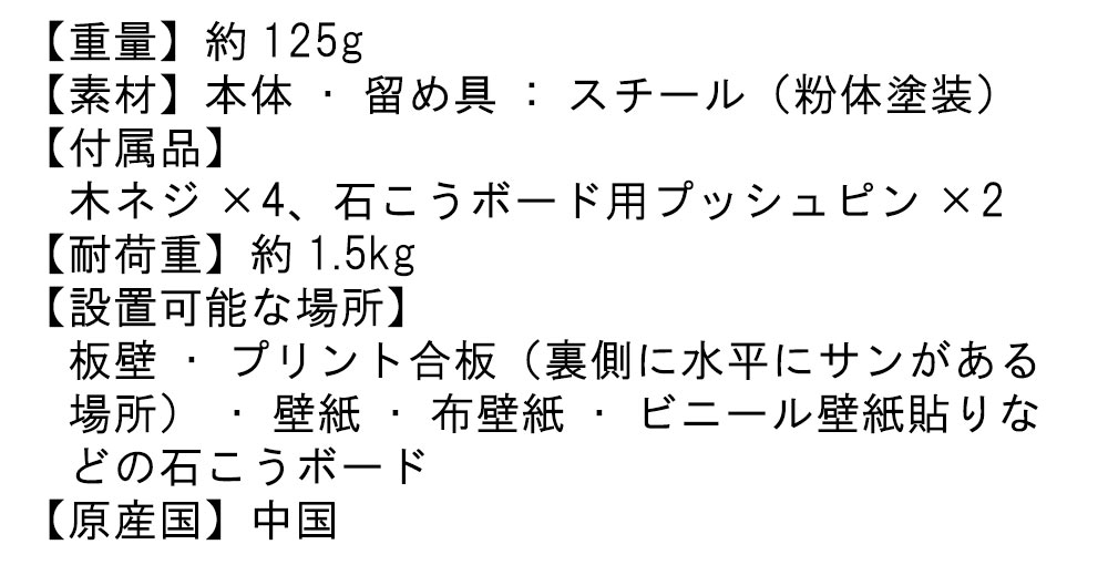 スペック