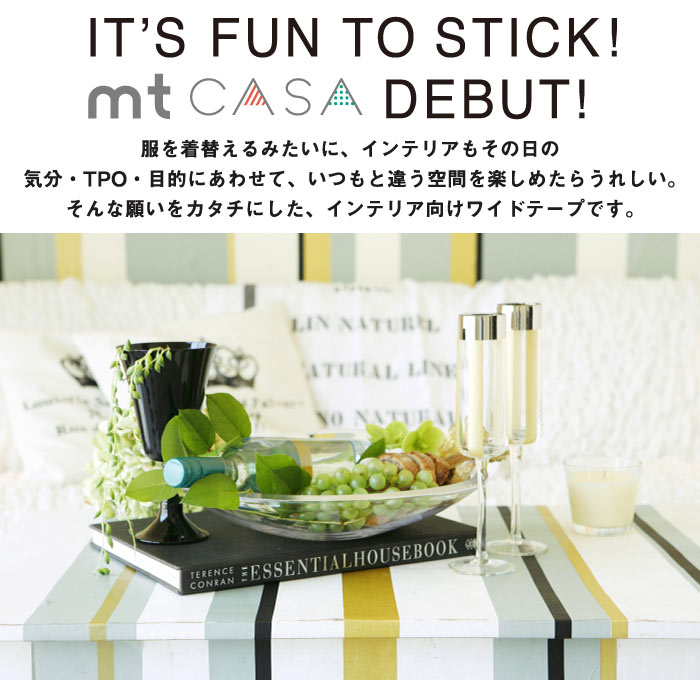 mt マスキングテープ 幅広 壁 DIY CASA tape 無地 100mm×10m巻 mt マスキングテープ 幅広 壁 DIY CASA tape 無地 100mm×10m巻
