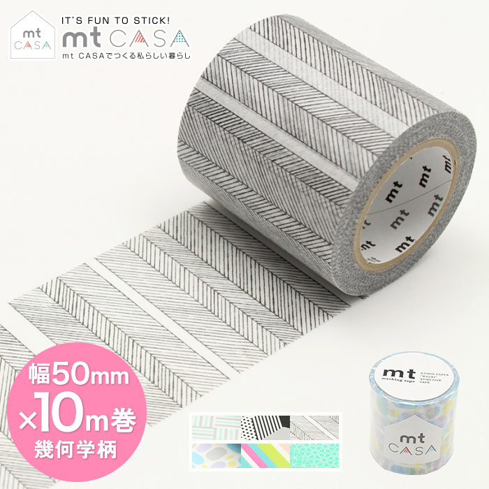 海外マステ50本 マスキングテープ mt 無地 幅50mm×7m （ マステ カモ井 カモ井