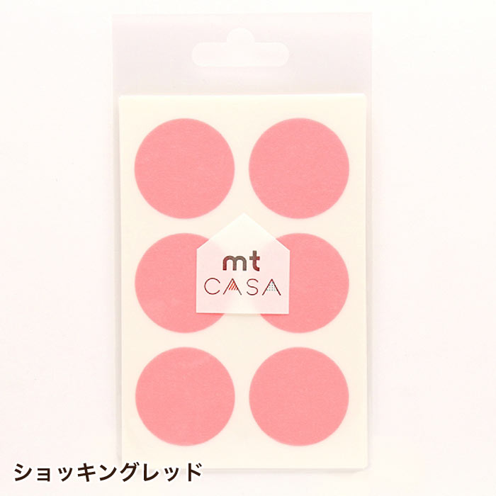 mt マスキングテープ シール CASA seal S 直径35mm×30片入
