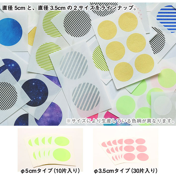 海外マステ 30枚 Amazon.com: DAPUTOU 18 Rolls Vintage Washi Tape Set,75/30/15