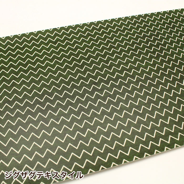 mt 貼ってはがせる リメイクシート CASA REMAKE SHEET 270mm