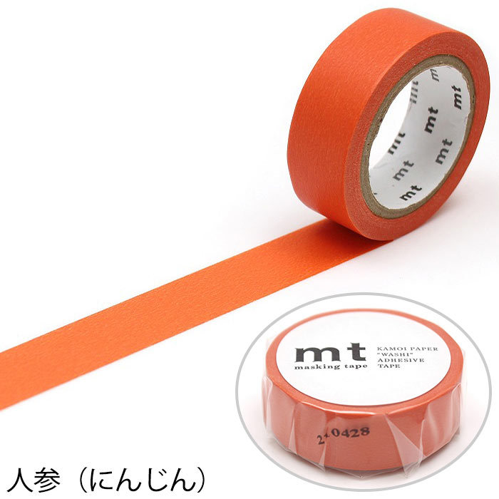 mt マスキングテープ マステ 1P basic 無地 ライトカラー・蛍光