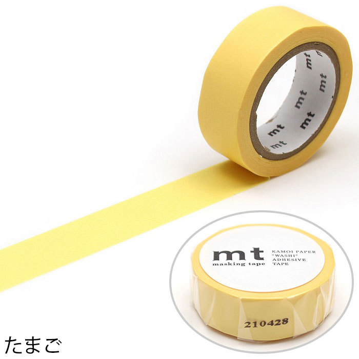マスキングテープ マステ mt 1P basic 無地 ライトカラー・蛍光カラー 幅15mm×7m巻 （メール便対応・20個まで）