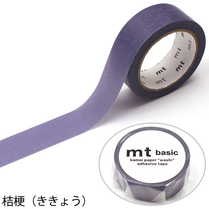 mt マスキングテープ マステ 1P basic 無地 ダークカラー・金 mt マスキングテープ マステ 1P basic 無地 ダークカラー・金