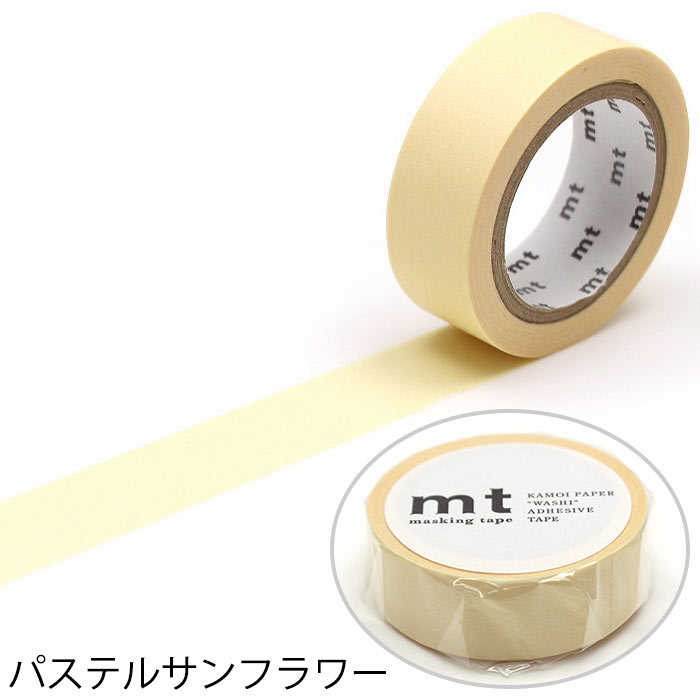 マスキングテープ マステ mt 1P basic 無地 パステルカラー 幅15mm×7m巻 （メール便対応・20個まで）｜pocchione｜05