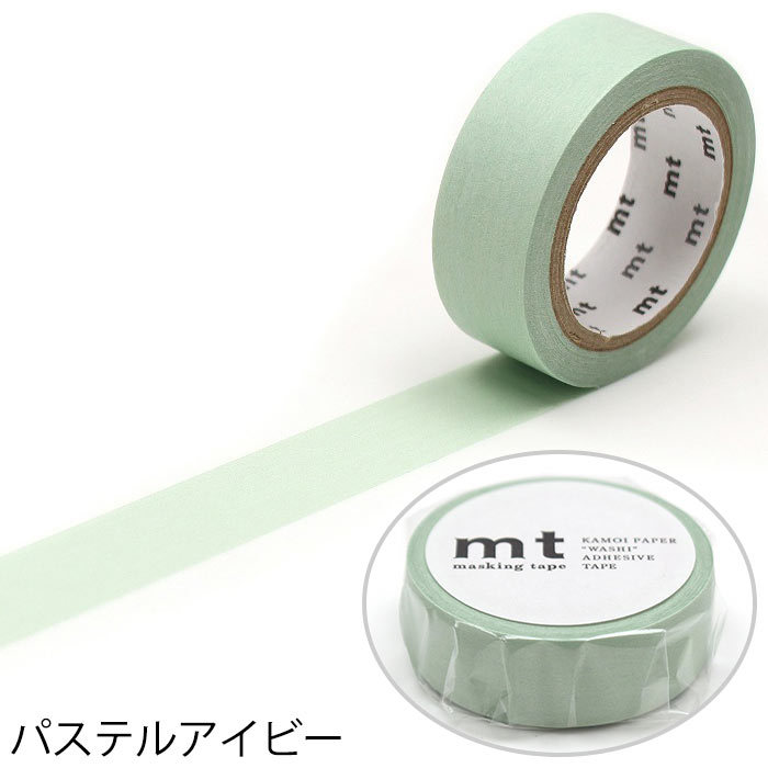 マスキングテープ マステ mt 1P basic 無地 パステルカラー 幅15mm×7m巻 （メール便対応・20個まで）｜pocchione｜07