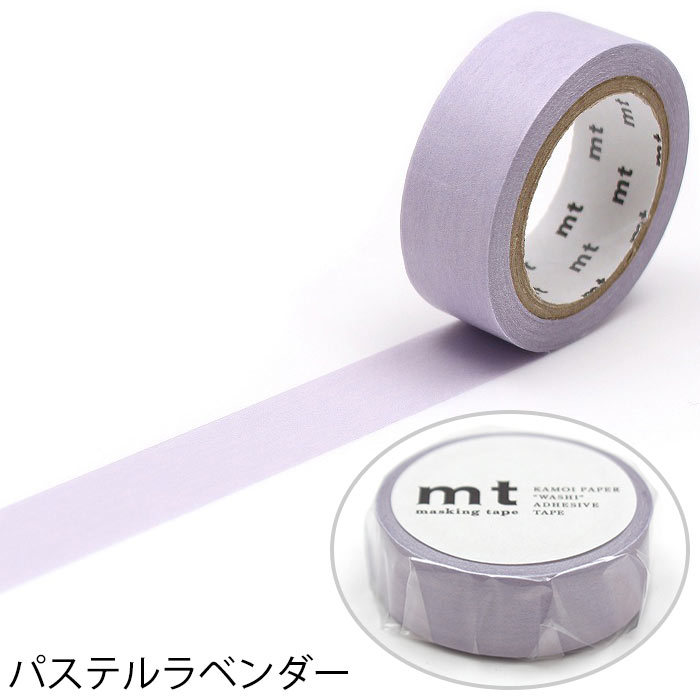 mt（エムティー） マスキングテープ マステ mt 1P basic 無地 パステル