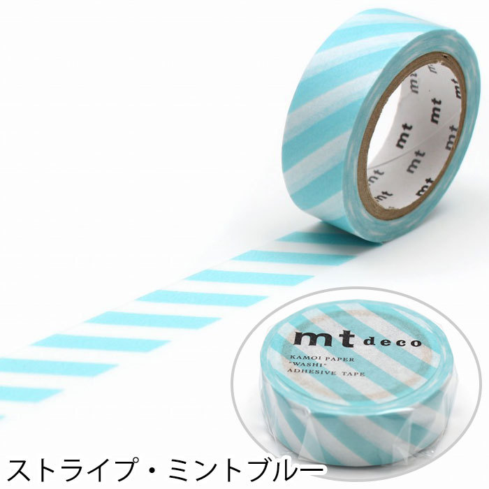 マスキングテープ マステ mt 1P DECO ストライプ柄 幅15mm×7m巻 （メール便対応・20個まで）