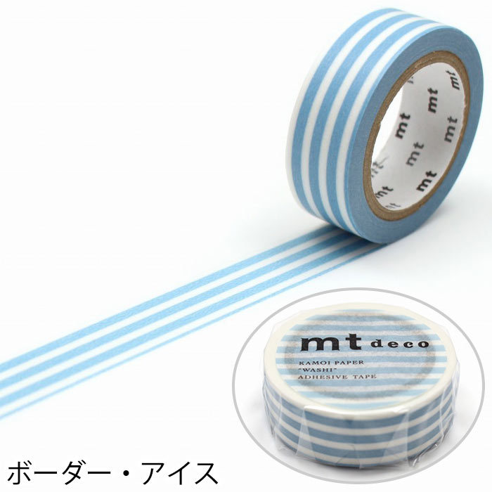 マスキングテープ マステ mt 1P DECO ボーダー柄 幅15mm×7m巻 （メール便対応・20個まで）