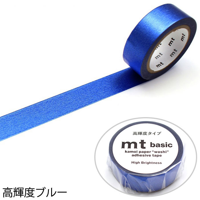 mt マスキングテープ マステ 1P basic 無地 高輝度タイプ 幅15mm