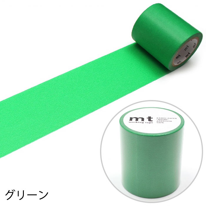 mt（エムティー） マスキングテープ 幅広 マステ 貼ってはがせる 壁紙